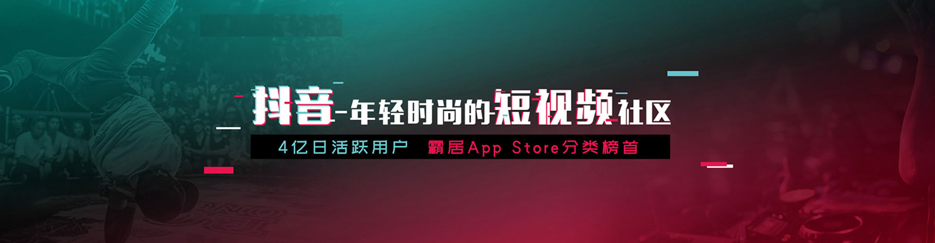 铅山sem优化师
